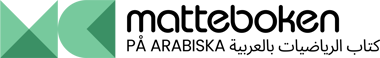 matteboken_arabiska_arabic_math